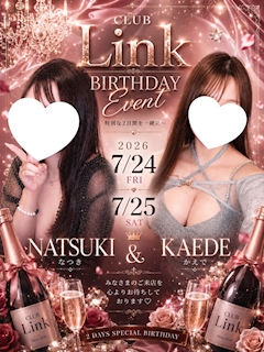 なつきちゃん&かえでちゃんバースデーイベント✨
