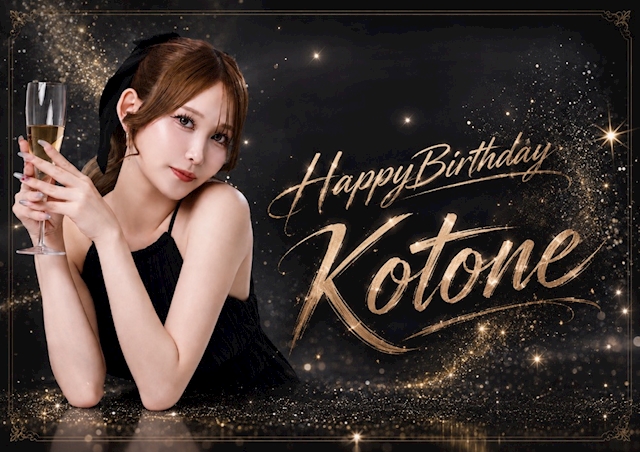 ピックアップニュース 9月ことねさん Birthday
