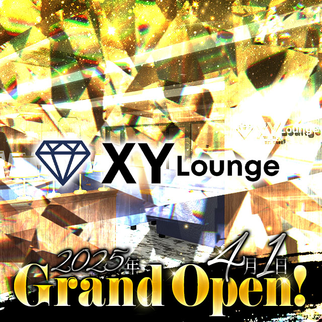 XY Lounge - 静岡 両替町のキャバクラ