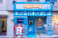 AliceParty・アリスパーティー - 秋葉原のコンカフェ 店舗写真