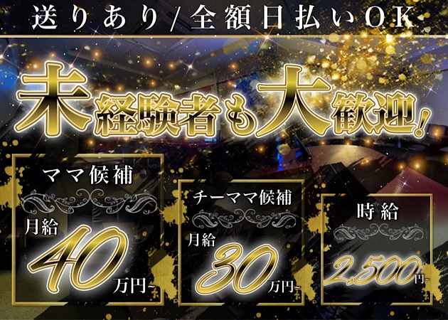 麗 uraraka 職種：ママの手伝い