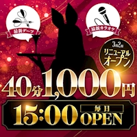 上野ガールズバーLIP