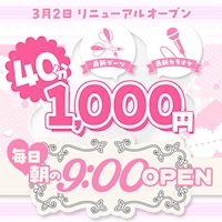 店舗写真 上野ガールズバーLIP・リップ - 上野のガールズバー