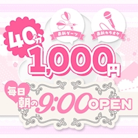 店舗写真 上野ガールズバーLIP・リップ - 上野のガールズバー