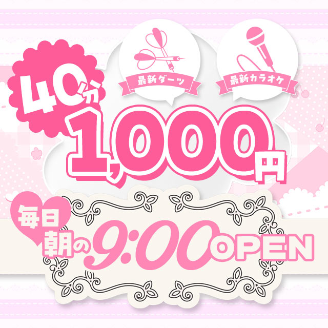 上野ガールズバーLIP - 上野のガールズバー