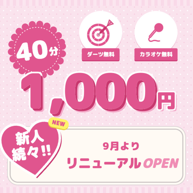 上野ガールズバーLIP - 上野のガールズバー