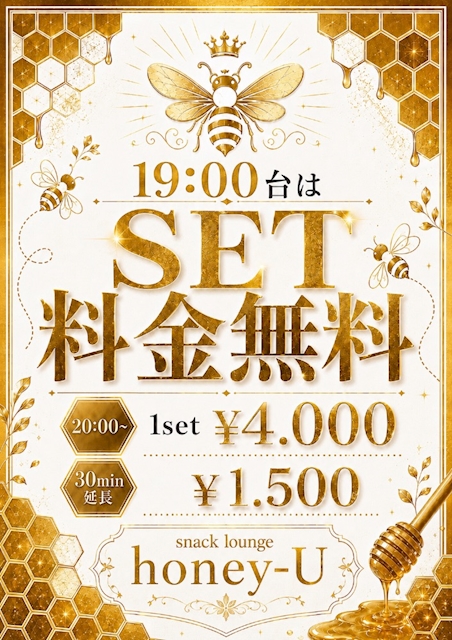 ピックアップニュース 9月1日から‼️‼️