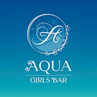 近くの店舗 GIRLS BAR AQUA