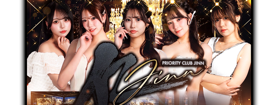 CLUB JINN・クラブ ジン - 静岡 両替町のキャバクラ