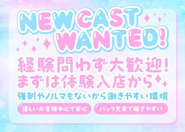 ポケパラ体入 g'bar 0sara・オサラ - 名古屋 池下のガールズバースタッフ募集