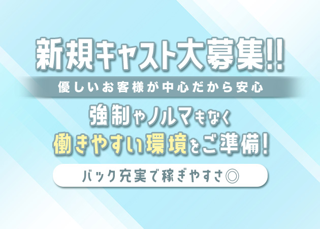 名古屋 池下ガールズバー・g'bar 0saraの求人