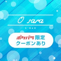 g'bar 0sara - 名古屋 池下のガールズバー