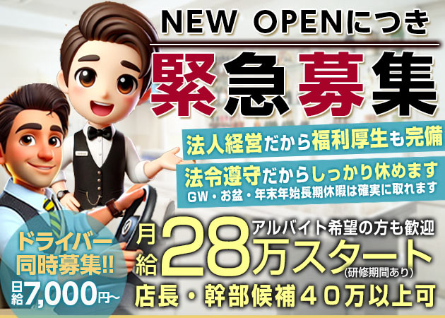 北新地のスナック求人/アルバイト情報「Gloria」
