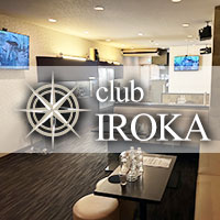 近くの店舗 club IROKA