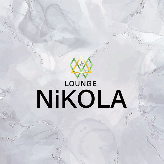LOUNGE NiKOLA - 浜松のクラブ/ラウンジ