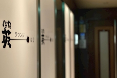 Lounge 英・ハナ - 川口のクラブ/ラウンジ 店舗写真