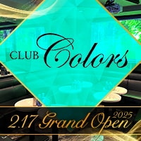 近くの店舗 CLUB Colors