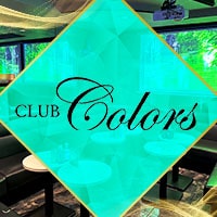 近くの店舗 CLUB Colors