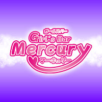 店舗写真 Mercury・マーキュリー - 清水のガールズバー