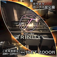 店舗写真 Girl’s Bar TRINITY・トリニティ - 船橋のガールズバー