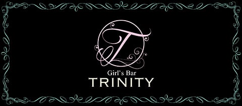 Girl’s Bar TRINITY・トリニティ - 船橋のガールズバー