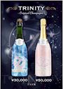 ピックアップニュース オリジナルシャンパン新登場🍾✨
