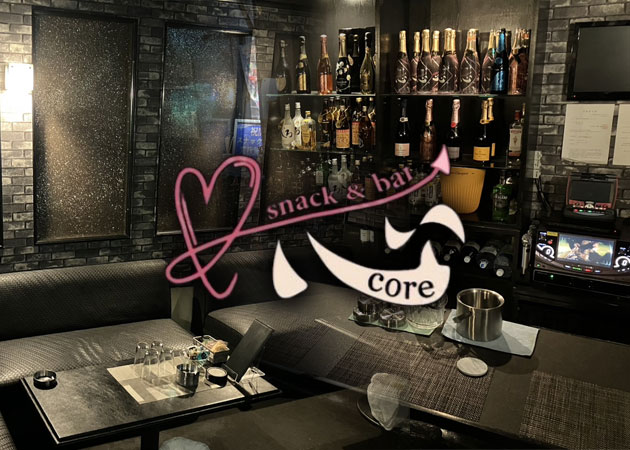 黒崎スナック・snack & bar Coreの求人