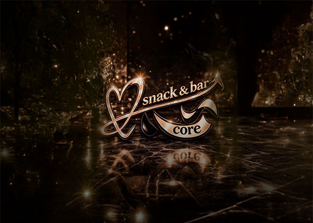 snack & bar Core 職種：カウンターレディ