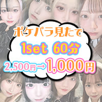 近くの店舗 EOSU