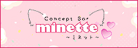 Concept Bar minette
