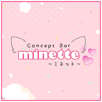 近くの店舗 Concept Bar minette