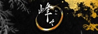 Club 峰々
