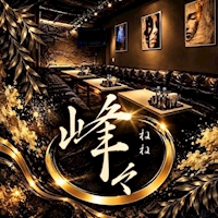 店舗写真 Club 峰々・ネネ - 天満のラウンジ/クラブ