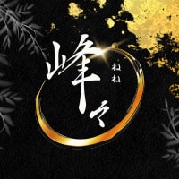 近くの店舗 Club 峰々