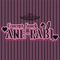 近くの店舗 ANE-RABI