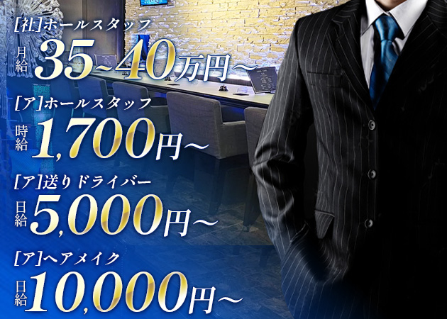 春日部のガールズバー求人/アルバイト情報「Girls cafe 朱菜」