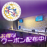 店舗写真 Girls cafe 朱菜・シュナ - 春日部のガールズバー