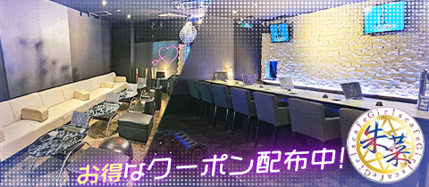 Girls cafe 朱菜・シュナ - 春日部のガールズバー