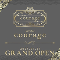 近くの店舗 girl's Bar courage