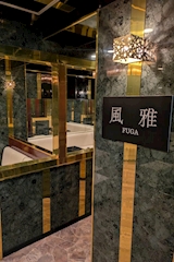Lounge 風雅・ラウンジ フウガ - 静岡市　常磐町のクラブ/ラウンジ 店舗写真