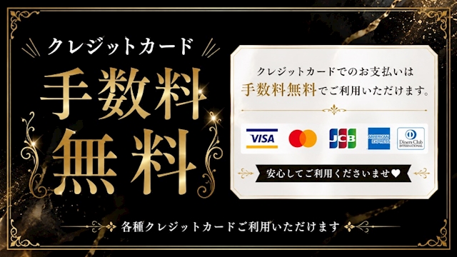 ピックアップニュース クレジットカード利用可能✨手数料無料❗️