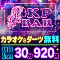 KP BAR の公式サイト画像