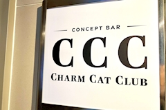 CHARM CAT CLUB・チャームキャットクラブ - 三宮のガールズバー 店舗写真
