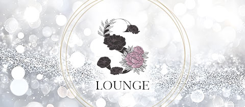 LOUNGE S・ラウンジエス - 小牧のクラブ/ラウンジ