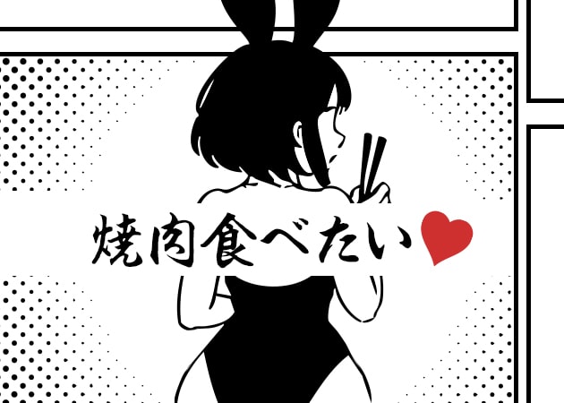 難波ガールズバー・焼肉とバニーガールの求人