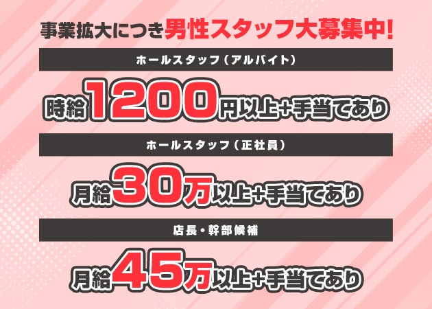 難波のガールズバー求人/アルバイト情報「焼肉とバニーガール」