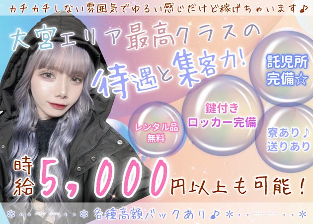 ai 職種：フロアレディ