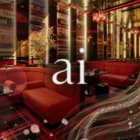 店舗写真 ai・アイ - 大宮/南銀のキャバクラ