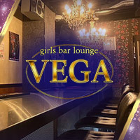 近くの店舗 VEGA