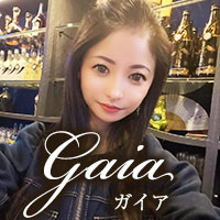 Gaia - 中洲のスナック
